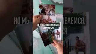 Как мы пытались переехать в СОЧИ? Ахахаха