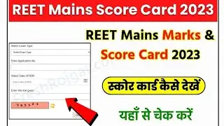 Big news the scorecard of sst level 2 reet now uploaded on rsmssb.com