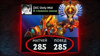 Бустер Взял ЗАКАЗ на игру БЕЗ ПОРАЖЕНИЙ и Сделал ЭТО! (не кликбейт) 😈