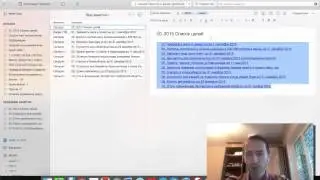 Как поставить цели в Новом Году с помощью Evernote