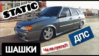 Покатушки на статике. Добрый ДПСник. Соскочил от экипажа