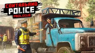 Contraband Police || №1 ЛОВИМ НАГЛЫХ БАРЫГ