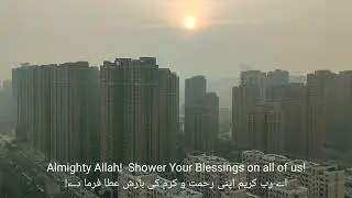 🌅 AMAZING SUNRISE 🌄 HAPPY NEW YEAR 2023 @QariMuhammadAbbas