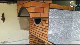 строй история очок ош учок 