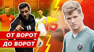 БЛАТОВ И АРЧИБАЛЬТ В ТУРНИРЕ ДВА КАСАНИЯ | НА СПОРТЕ