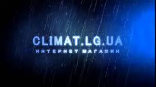 Интернет магазин климатической техники №1 в Луганске!