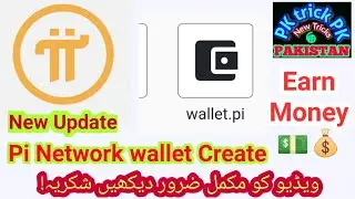 Pi Network New Update Pi Wallet Create |  PKtrickPK