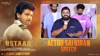 Actor Sai kiran Speech @ USTAAD Teaser Launch Event | Sri Simha | Kavya Kalyanram | Phanideep