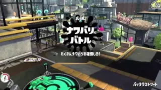 Nintendo Switch Force Live