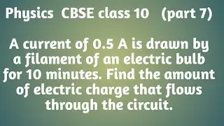 Physics | CBSE | class 10 | Example | Chapter 11 | part 7