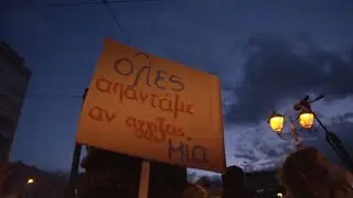 Τραγουδάμε δίχως Φόβο - Canción sin Miedo | 8 Μαρτίου 2022