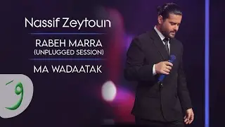Nassif Zeytoun - Ma Wadaatak [Unplugged Session] (2023) / ناصيف زيتون - ما ودعتك