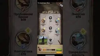 TWD:S - статуи снайперов