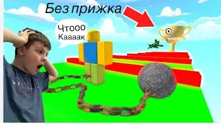 Паркур без прыжка каааак 🤯🤯🤯