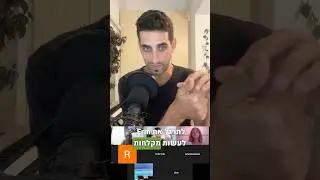 מזוכיזם או התפתחות אישית?