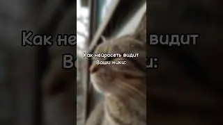 Генерирую ваши ники ч.3 | 