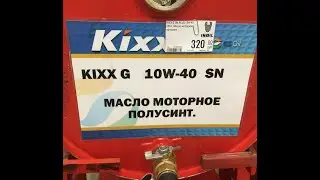 Техническое обслуживание Волга 31105 Крайслер 2,4. Замена масла, фильтров. Доп вентилятор.