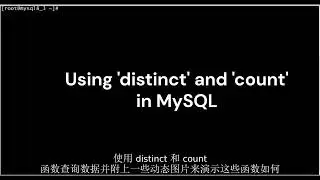 Using distinct and count in MySQL