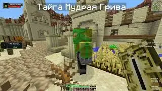 Warmine - Novice / Гайд на открытие Ульдума