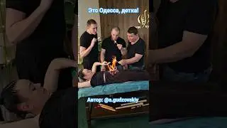 Пришёл на массаж))) 