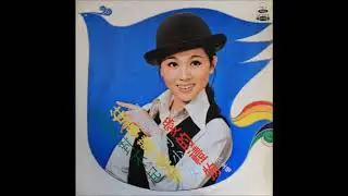 Feng Fei Fei - Angel Song (1973)