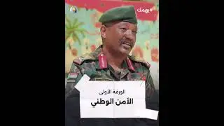 يهمك | الاعلام اداة من أدوات المعركة و له تأثير مباشر على الامن