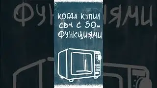 «Свобода выбора»