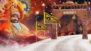 Khatu Shyam background video| no copyright video | VFX background video