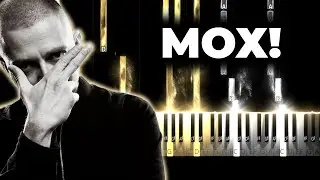 Оксимирон - Мох караоке, кавер на пианино, текст - OXXXYMIRON