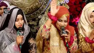 Beautiful Naat | | Alina Sister