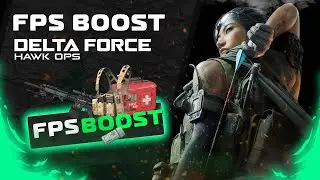 Delta Force Hawk Ops: Fps Boost - Повышение Фпс