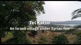 50 years since the Six Day War - The story of Tel Katzir