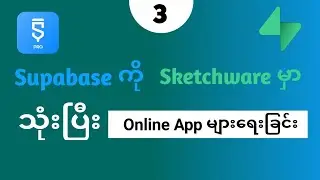 Supabase in Sketchware. How to use supabase in Sketchware. Supabase Java Client Library.