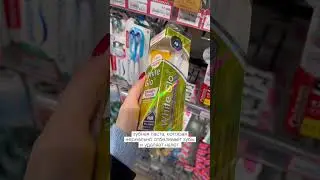 Турецкая косметика: что привезти каждой девушке? Топ-5 продуктов 🇹🇷