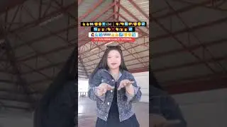 DO YOU MIND DANCE TUTORIAL (TEAM BEBE BADA LEE) 