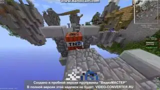 Кирка читера