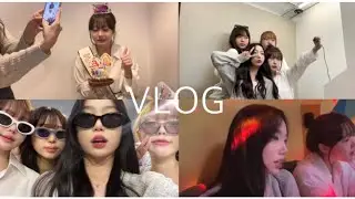 07년생들의 킹받는 생일 브이로그 | VLOG | BIRTHDAY🎉