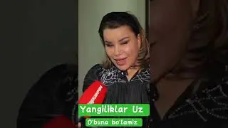 #тезкор