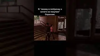 АХАХААХХ 