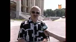 Городские новости (М1, 14.07.2001) (окончание)