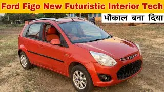 Ford Figo Interior ||￼ काम हो तो ऐसा सब भूल जाओगे || कंपनी बंद हुई गाड़ी नहीं 🔥