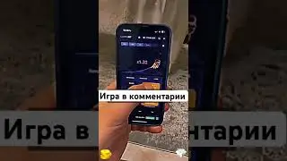 Лаки Джет ПРОМОКОД  💸 promo4win 💸 стратегия Пушера бот на Lucky Jet новая тактика 2026 с 500 рублей