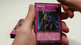 L'accrocco - Spacchettamenti Coreani: Magician's Force e Il Millennio Perduto