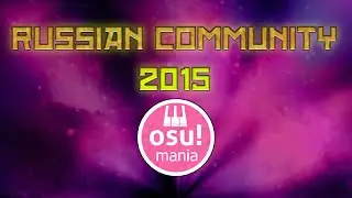 osu!mania Russian Community 2015