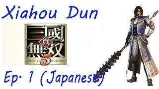 Shin Sangoku Musou 5 Xiahou Dun Ep. 1 Chapter 1 - Battle Of Hu Lao Gate (Jap. Ver)