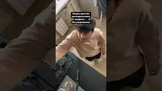 Эх детство детство ..                #юмор #ситуация #комедия