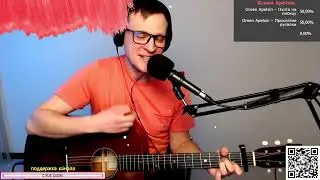 Би-2 – Лайки на гитаре 🎶 кавер аккорды (cover)