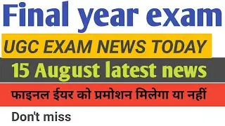 final year exam 2020 latest news