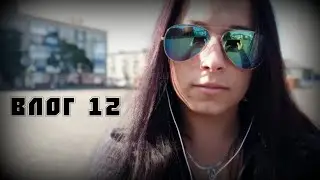 Итоги после 6 тренировок. Хочу сыграть в Рандонавтику. Прогулочный влог и покупки. (vlog 12)