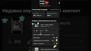 3 тысячи подписчиков❤️❤️❤️ #shorts #subscribe